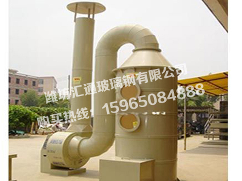 玻璃鋼環(huán)保設備